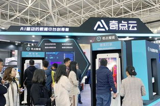 2019中國零售奇點(diǎn) 奇點(diǎn)云以云端產(chǎn)品及解決方案賦能線下零售與網(wǎng)絡(luò)游戲產(chǎn)業(yè)