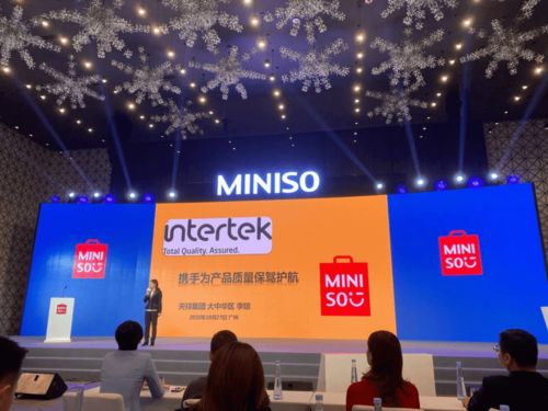 葉國富億元保障基金背后,名創(chuàng)優(yōu)品打起品質(zhì)攻堅(jiān)戰(zhàn)