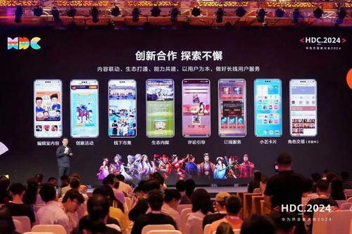 pgs 2.0全新升級,全鏈路加速鴻蒙原生游戲商用化進(jìn)程