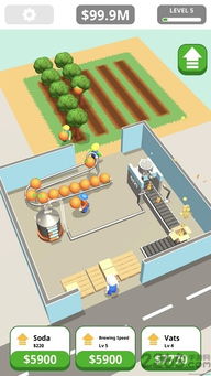 《汽水工廠》手游下載指南 體驗模擬經(jīng)營樂趣的安卓版v0.1.0